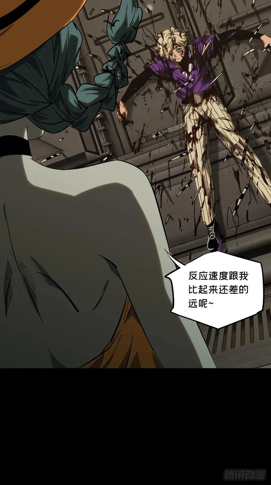第四百一十九章_逃下 第41页