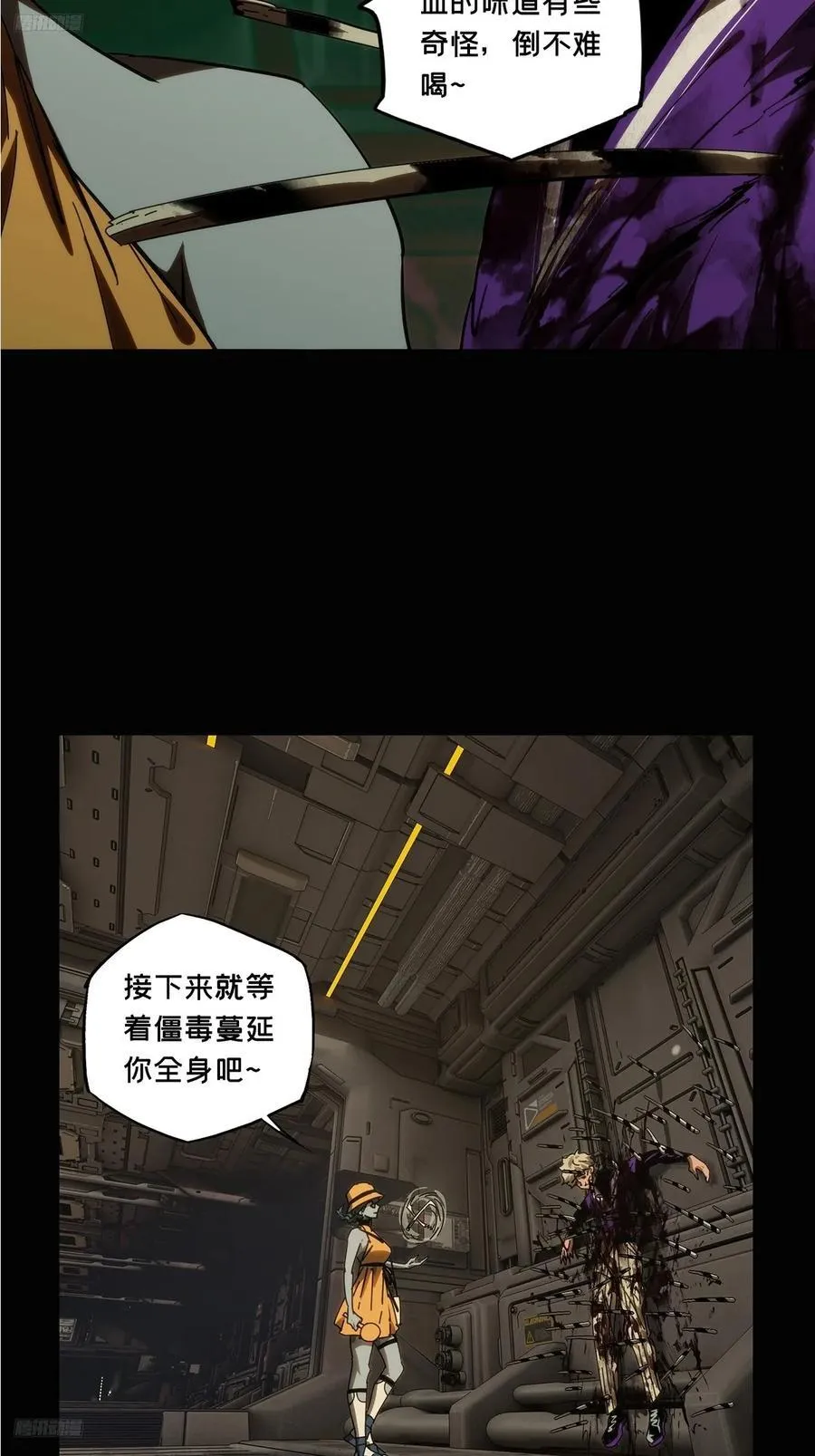 第四百二十章_毒上 第2页
