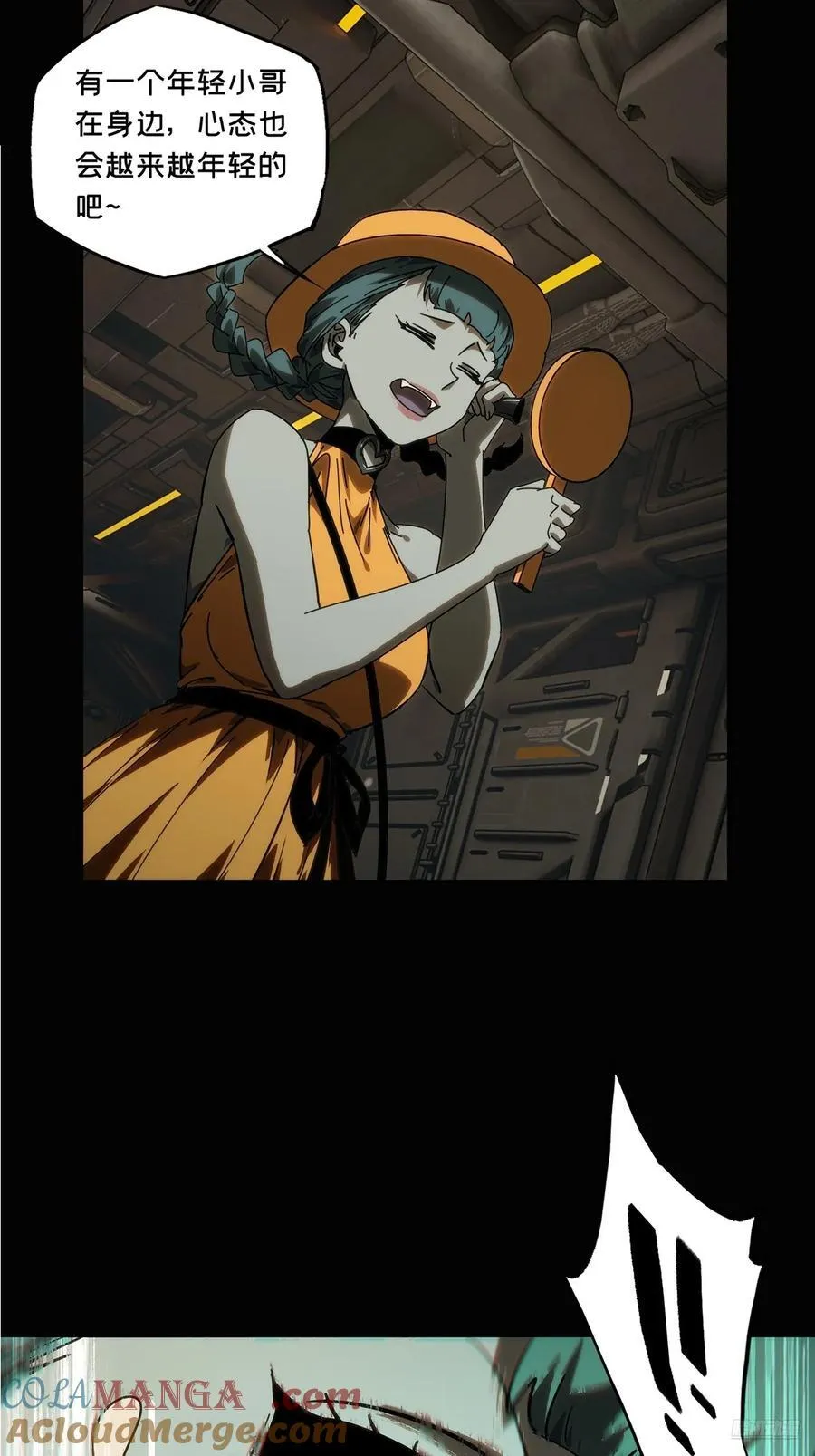 第四百二十章_毒上 第7页