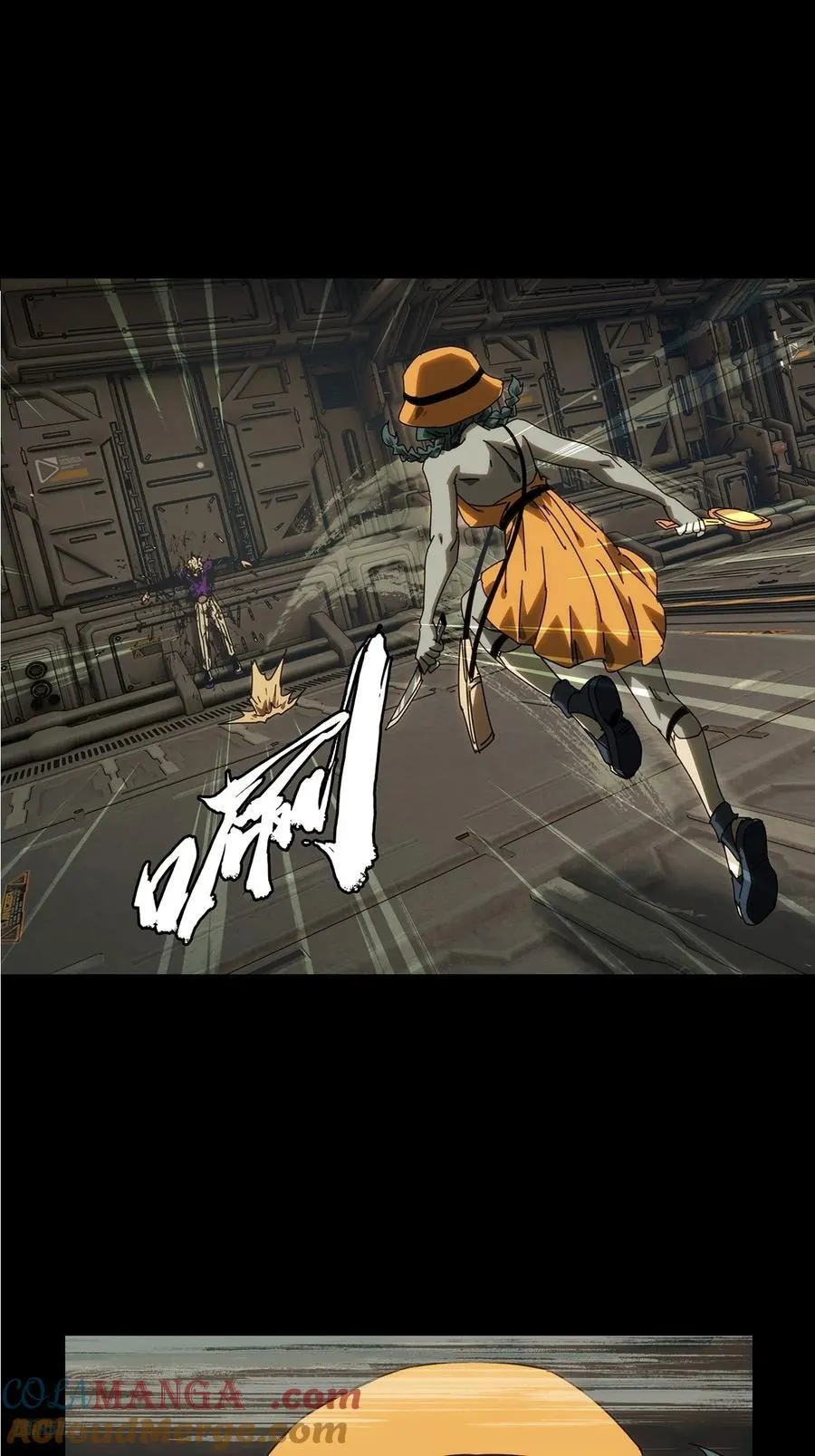 第四百二十章_毒上 第10页