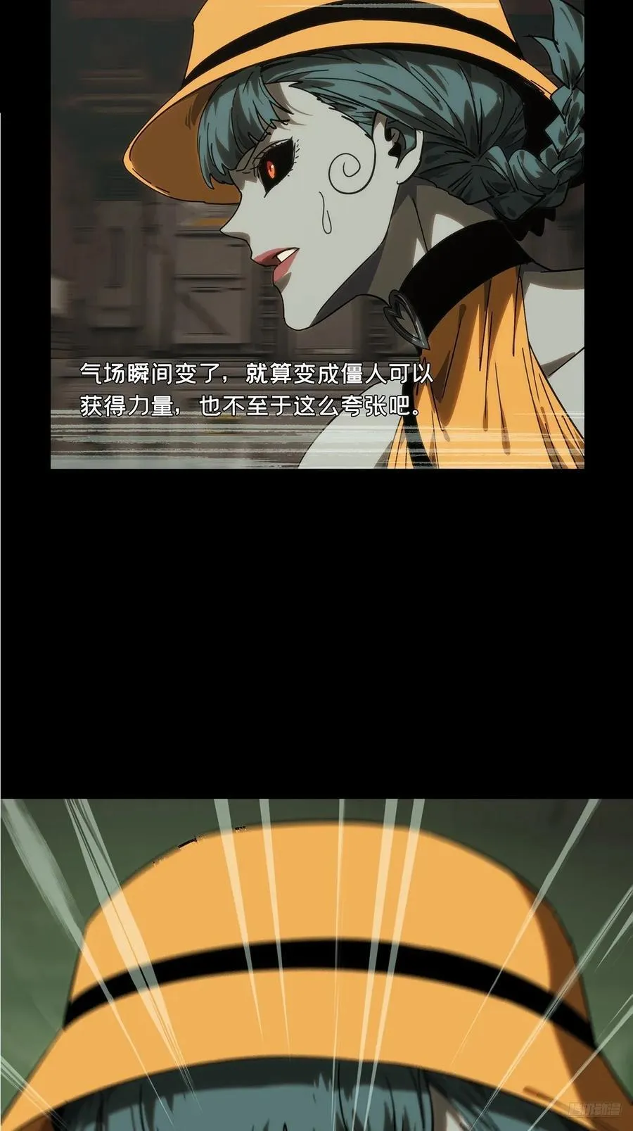 第四百二十章_毒上 第11页