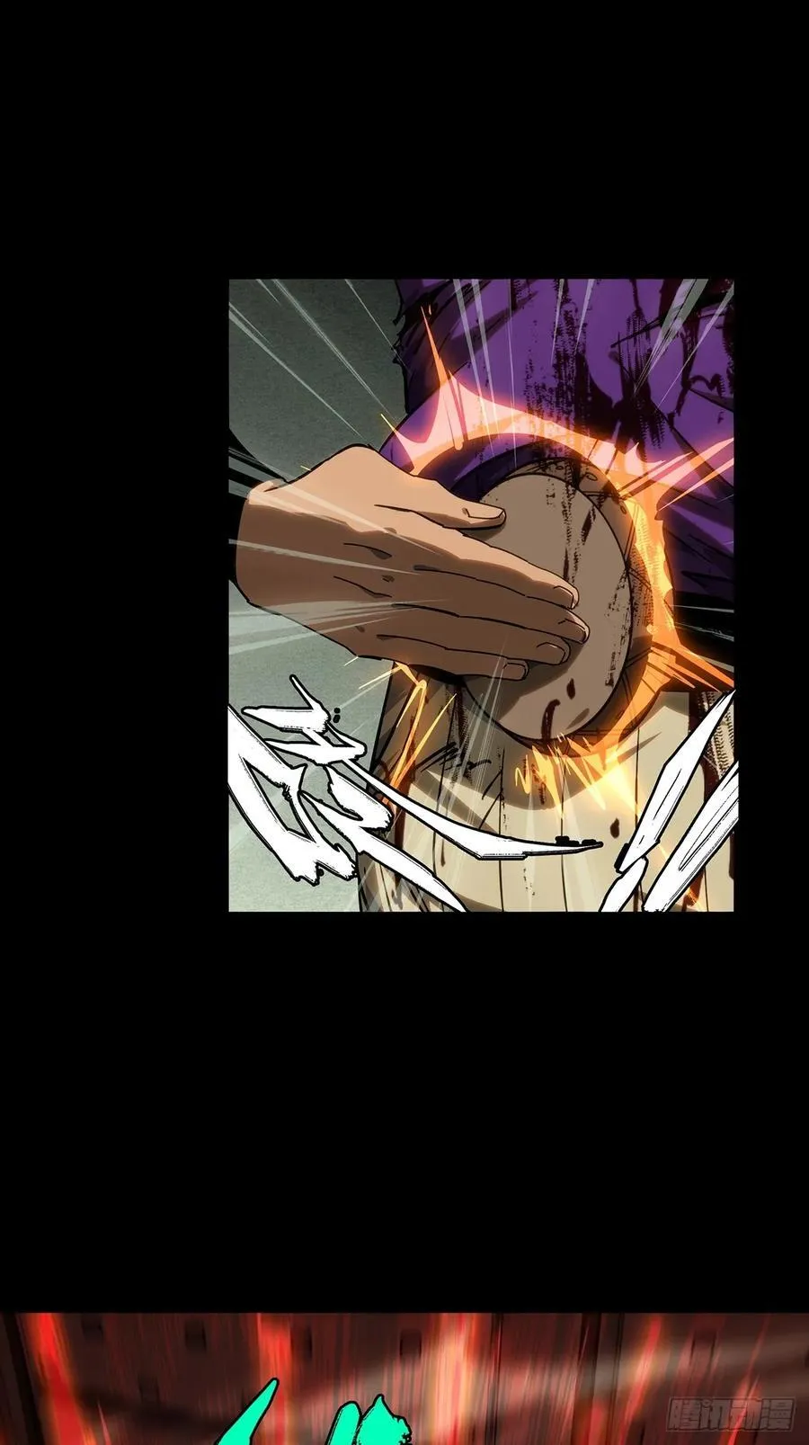 第四百二十章_毒上 第17页