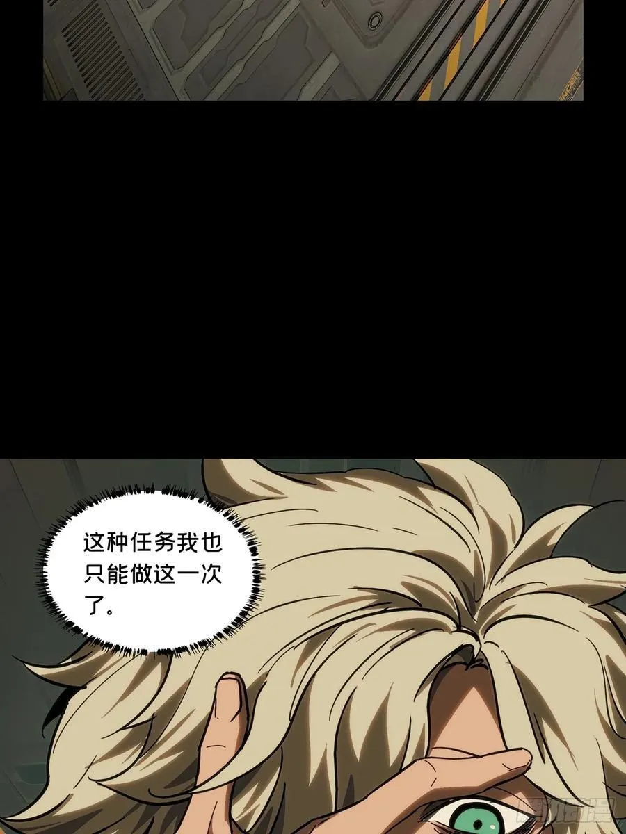 第四百二十章_毒上 第42页