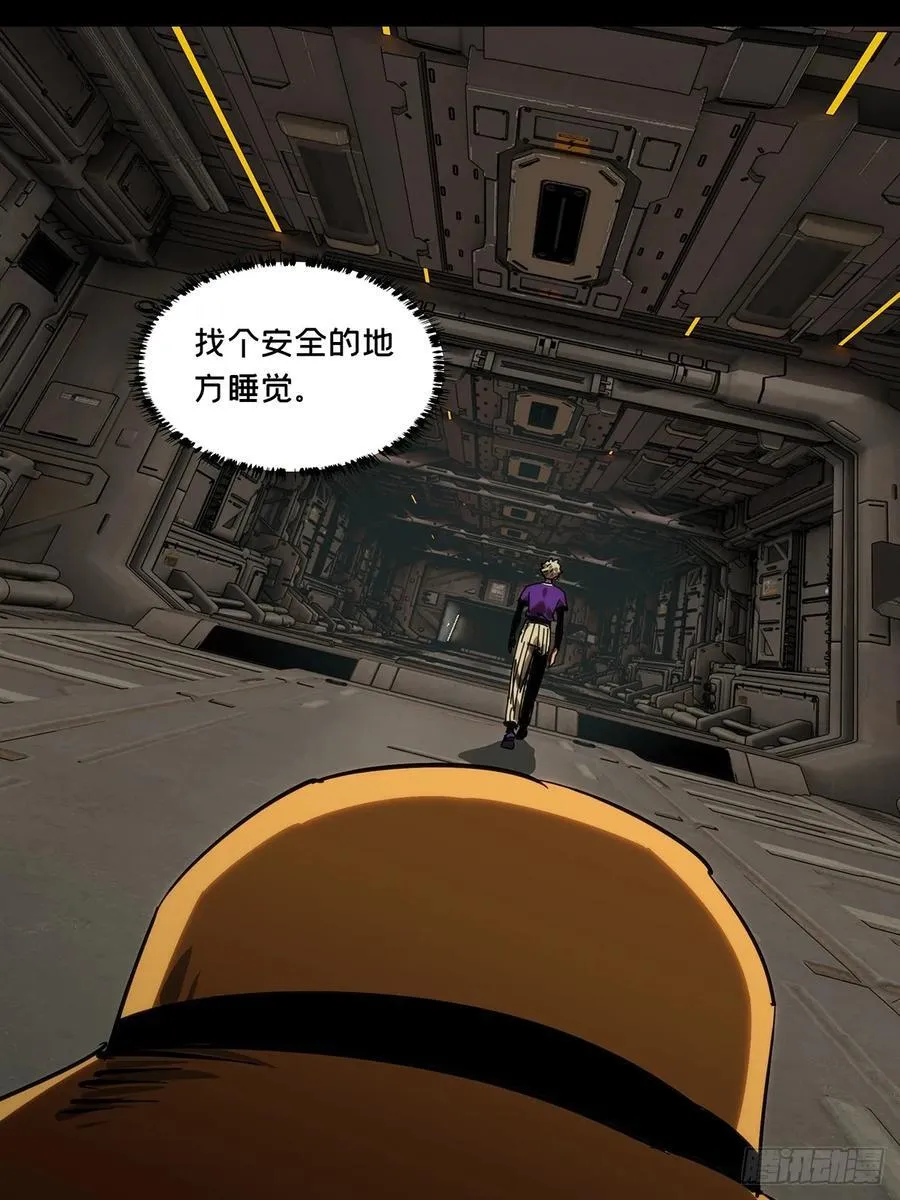 第四百二十章_毒上 第44页