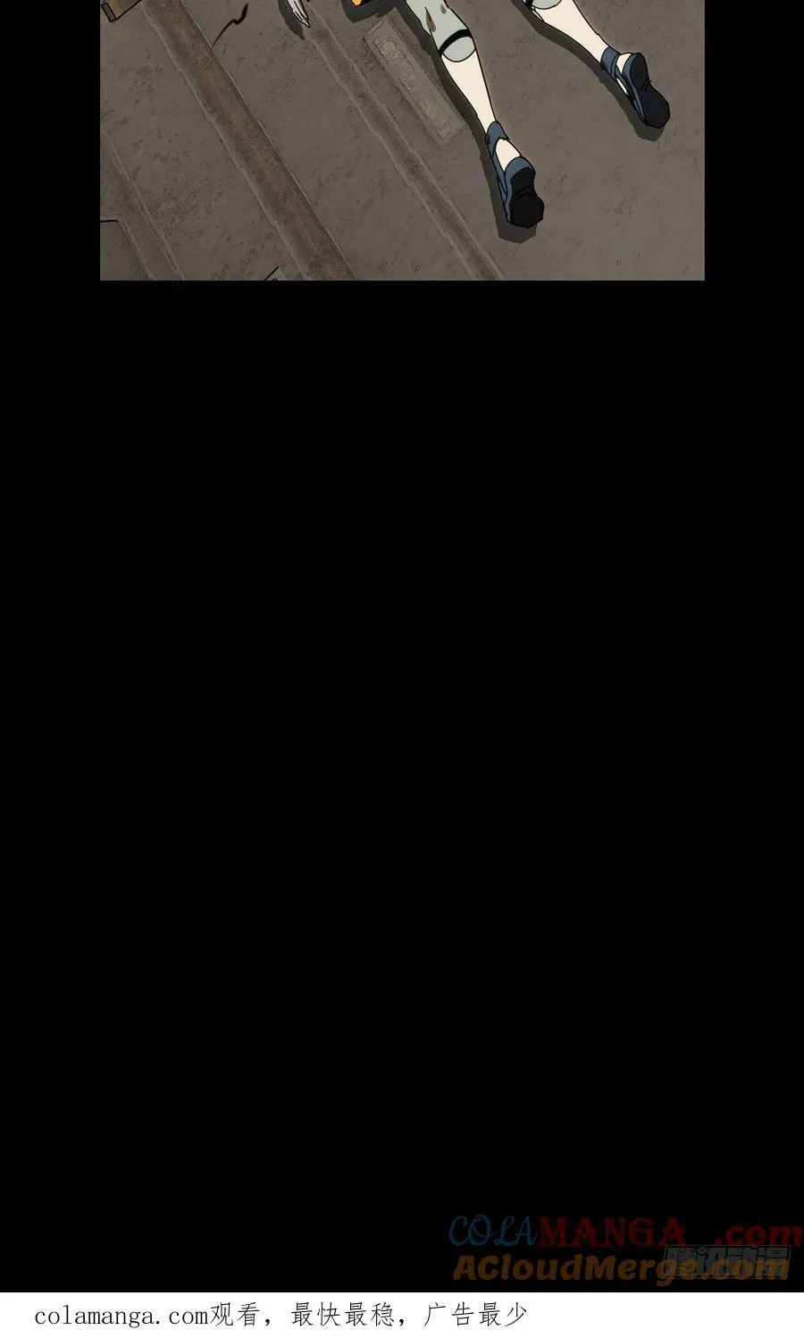 第四百二十章_毒上 第46页