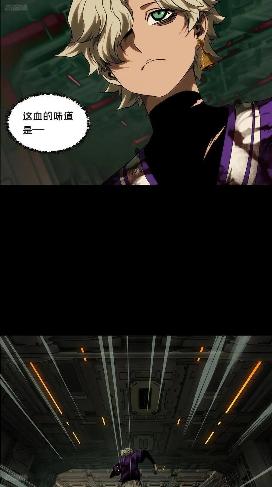 第四百二十一章_毒中 第2页