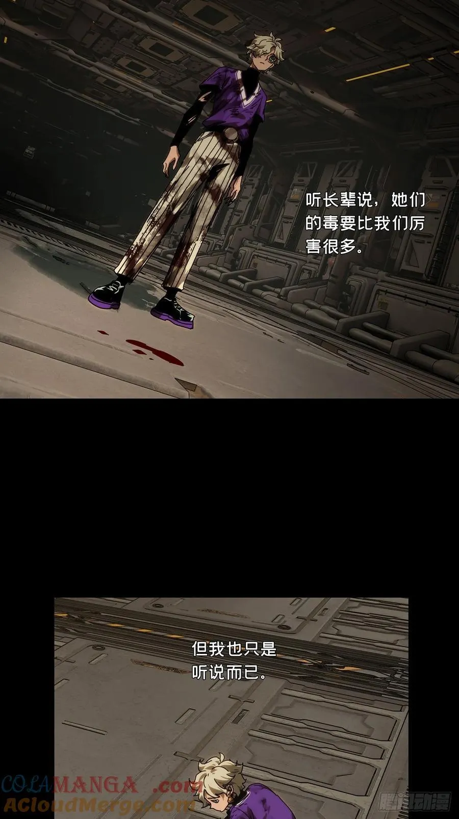 第四百二十一章_毒中 第13页