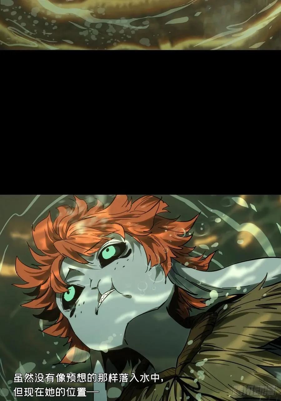 第四百二十二章_毒下 第14页
