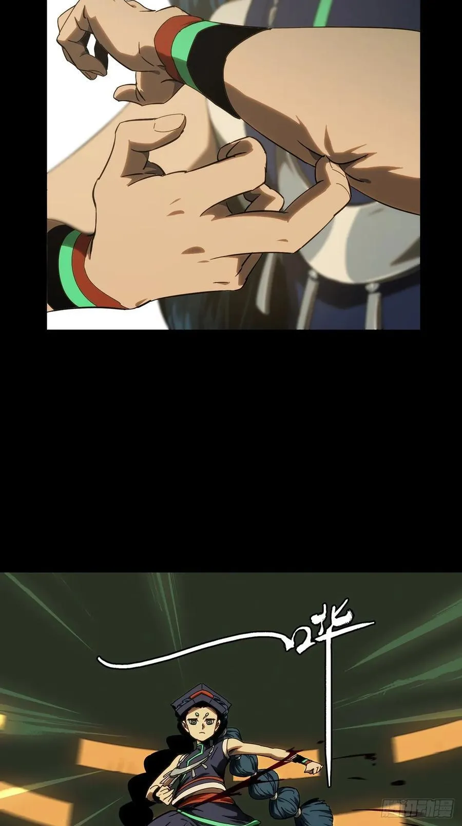 第四百二十二章_毒下 第24页