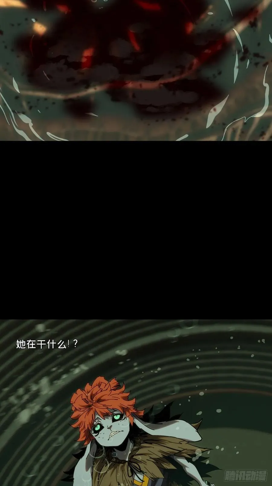 第四百二十二章_毒下 第26页