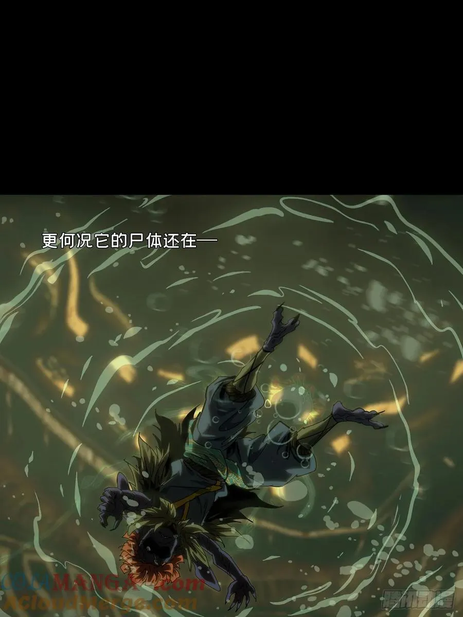 第四百二十二章_毒下 第37页