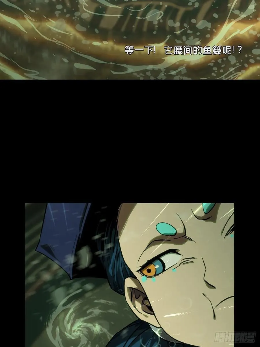第四百二十二章_毒下 第38页