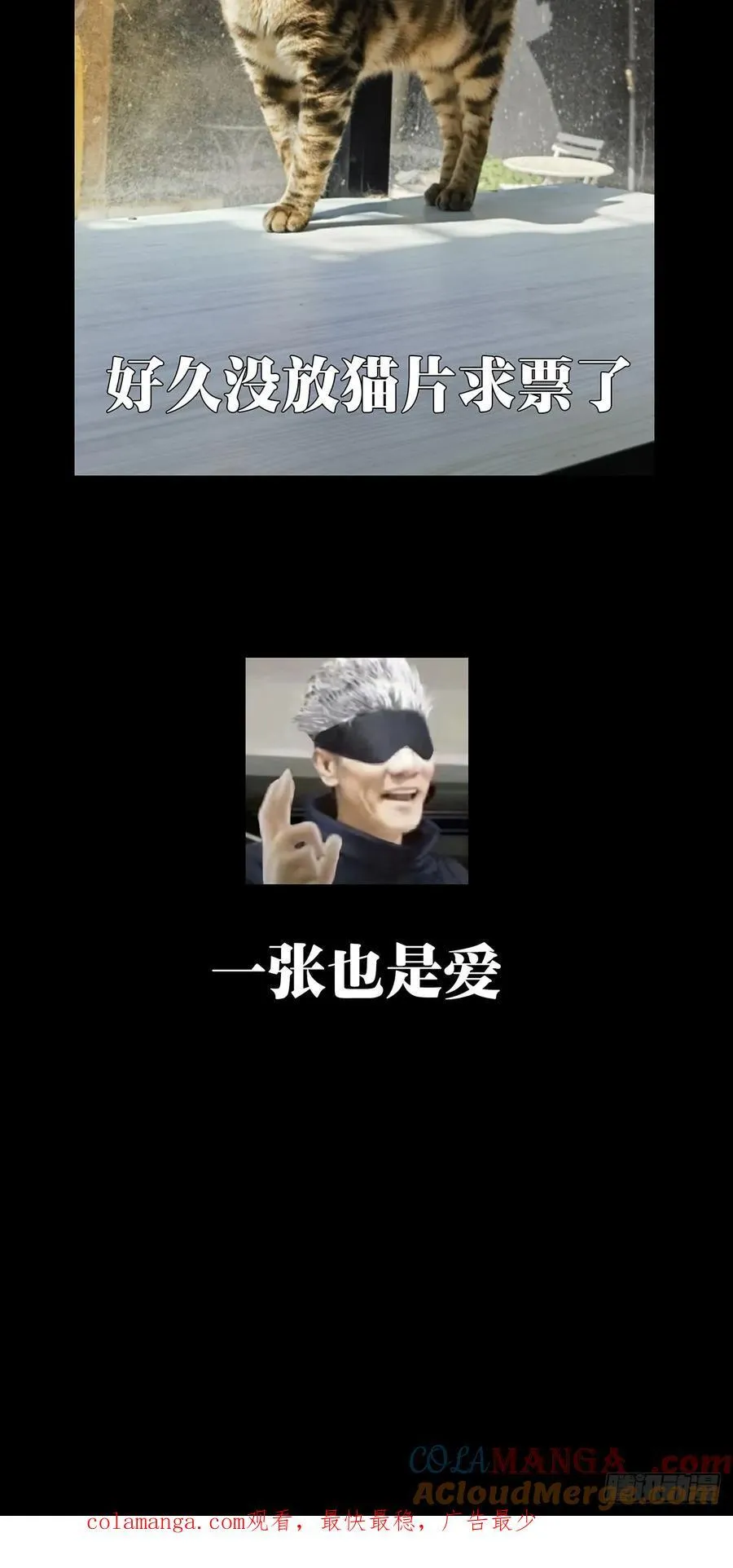 第四百二十二章_毒下 第49页