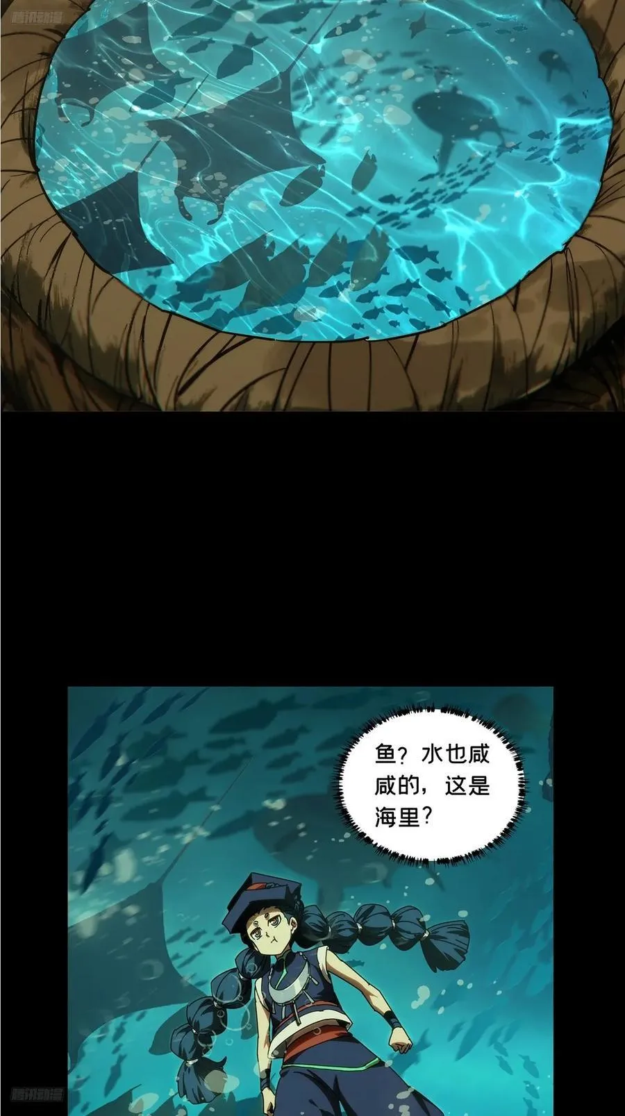 第四百二十三章_岛战上 第2页