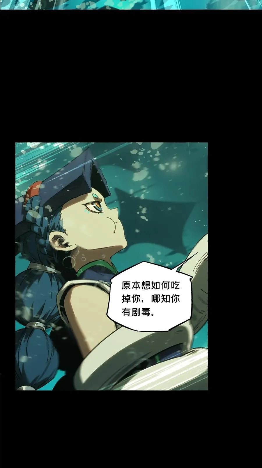 第四百二十三章_岛战上 第5页