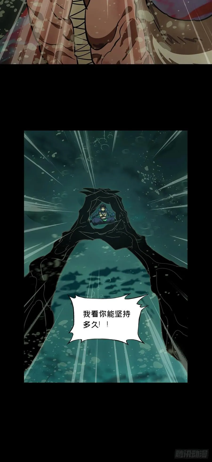 第四百二十三章_岛战上 第18页