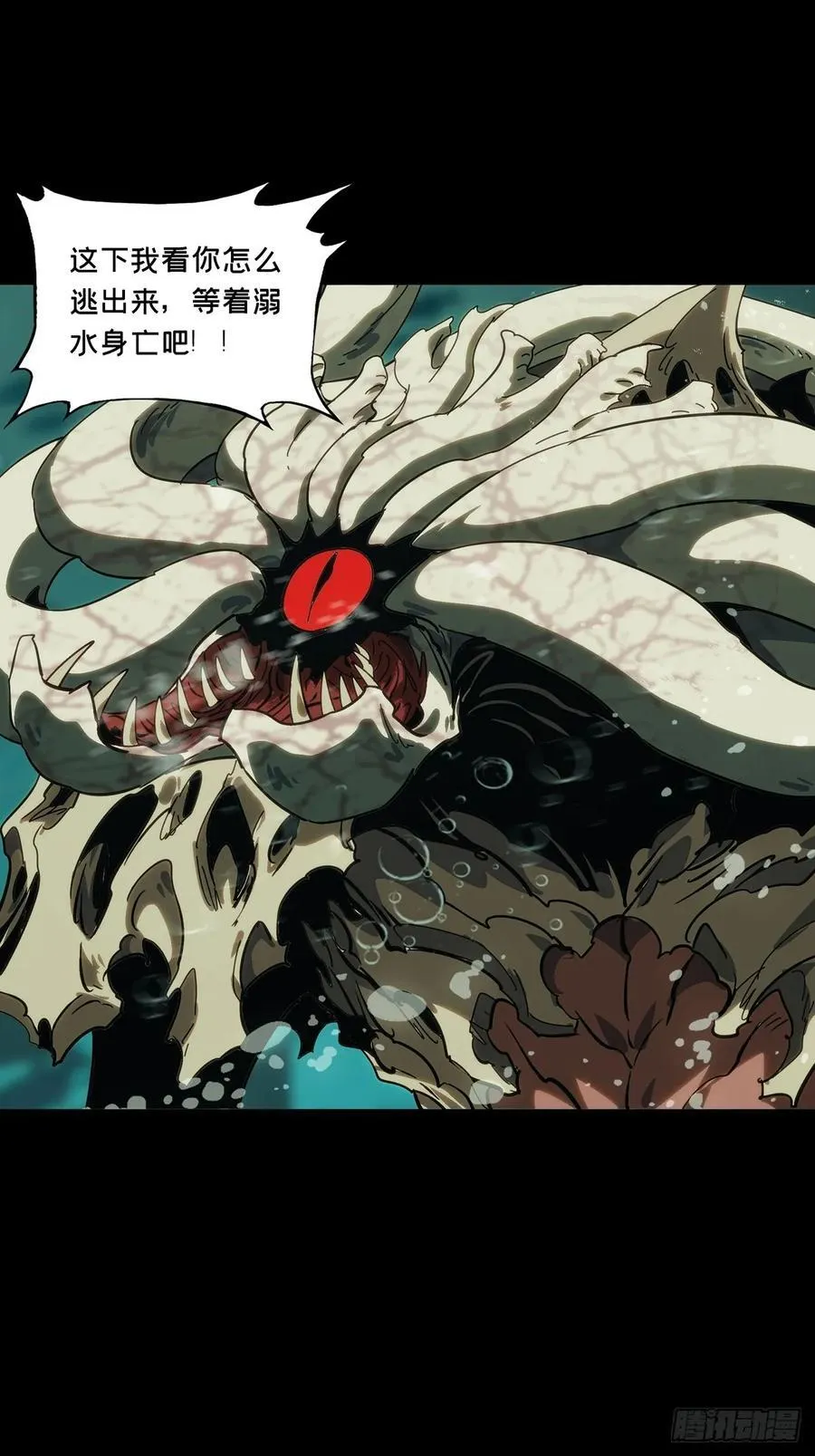 第四百二十三章_岛战上 第33页