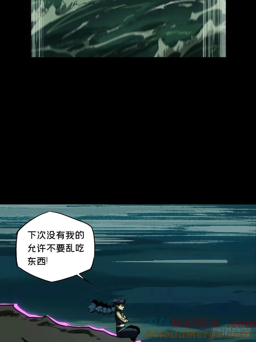 第四百二十三章_岛战上 第40页
