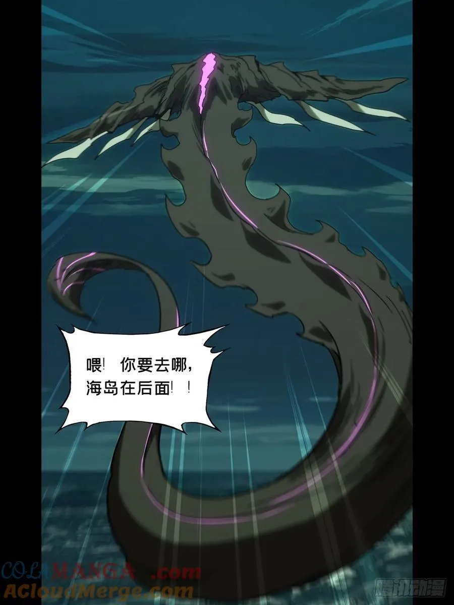 第四百二十三章_岛战上 第43页