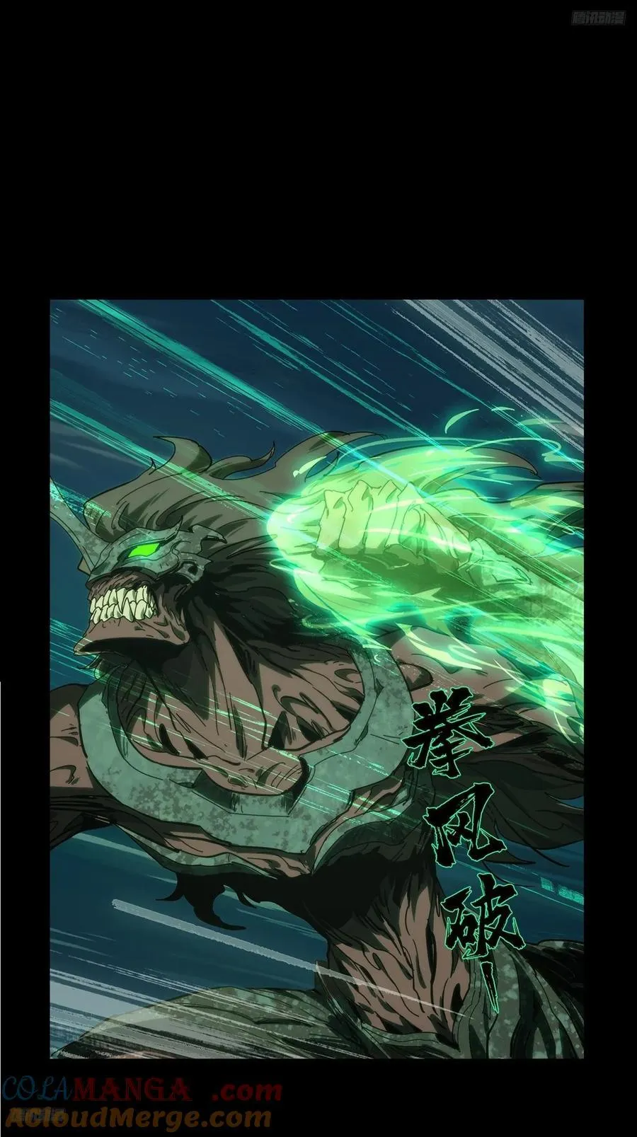 第四百二十四章_岛战中 第7页