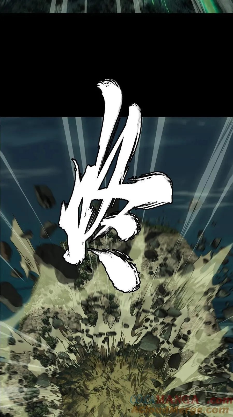 第四百二十四章_岛战中 第11页