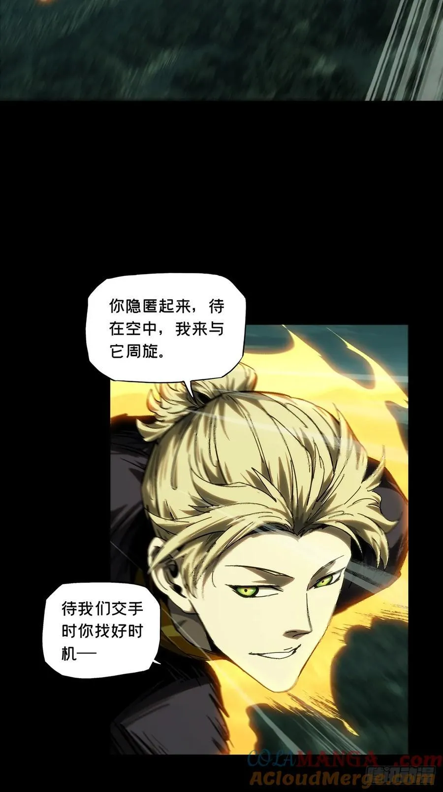 第四百二十四章_岛战中 第15页