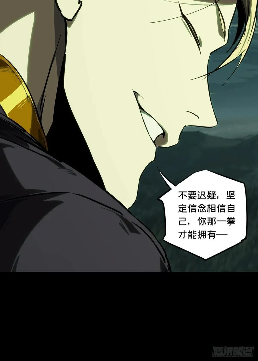第四百二十四章_岛战中 第18页