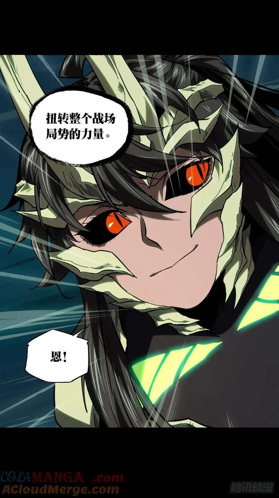 第四百二十四章_岛战中 第19页