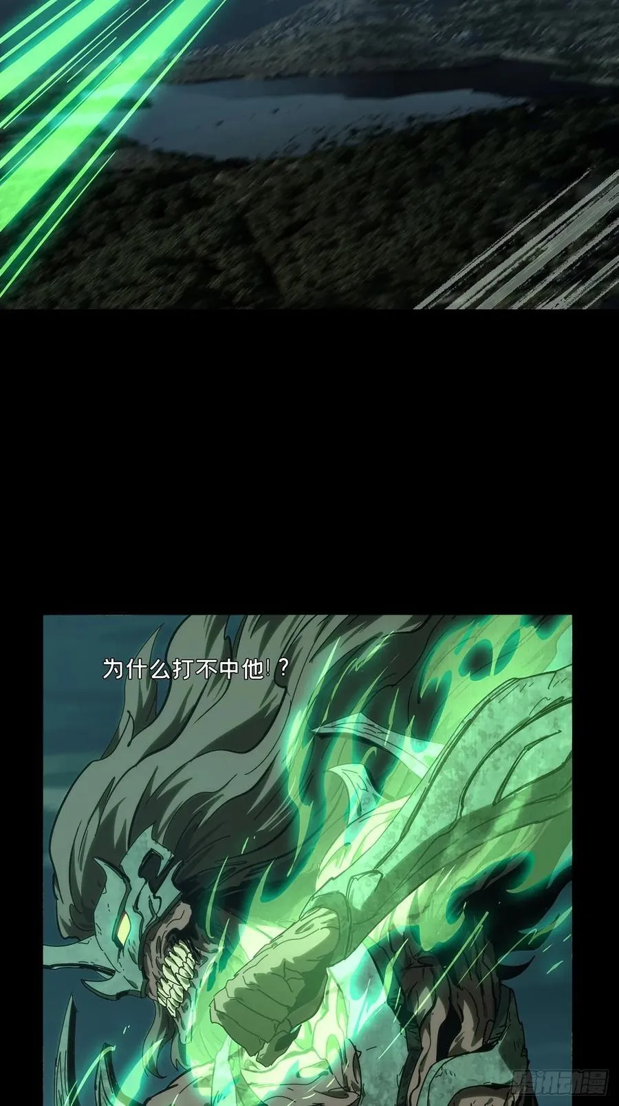 第四百二十四章_岛战中 第32页