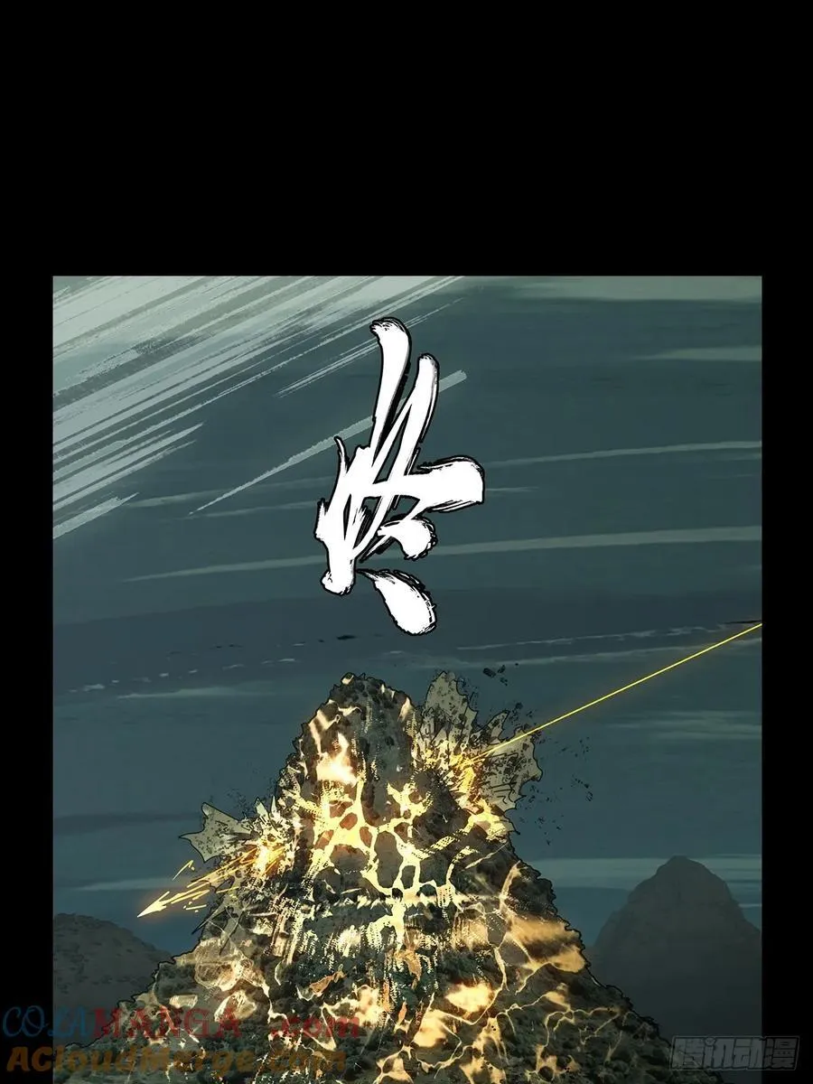 第四百二十五章_岛战下 第28页