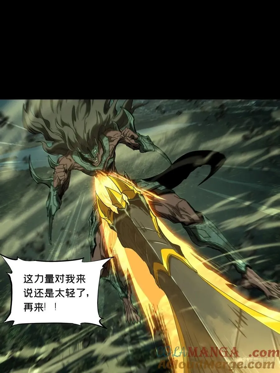第四百二十五章_岛战下 第31页