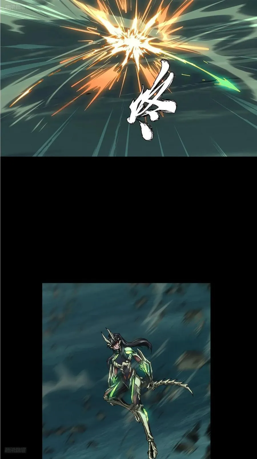 第四百二十六章_旱魃上 第2页