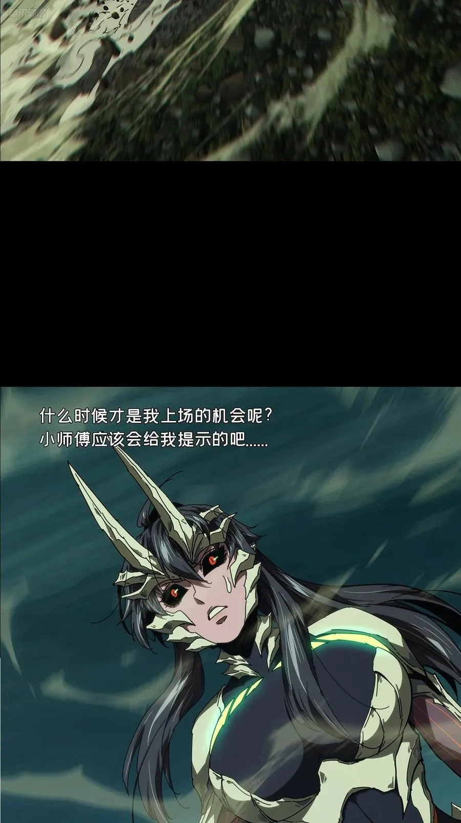 第四百二十六章_旱魃上 第5页