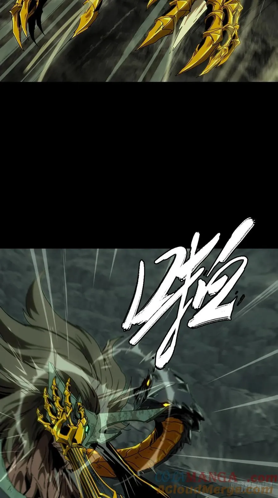 第四百二十六章_旱魃上 第22页