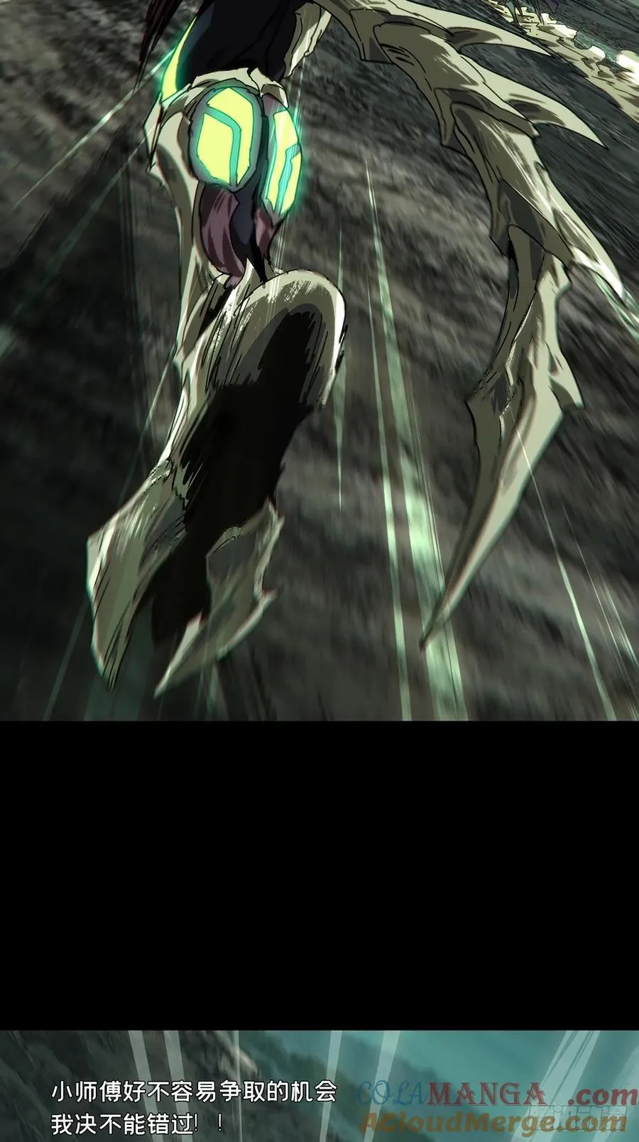 第四百二十六章_旱魃上 第25页