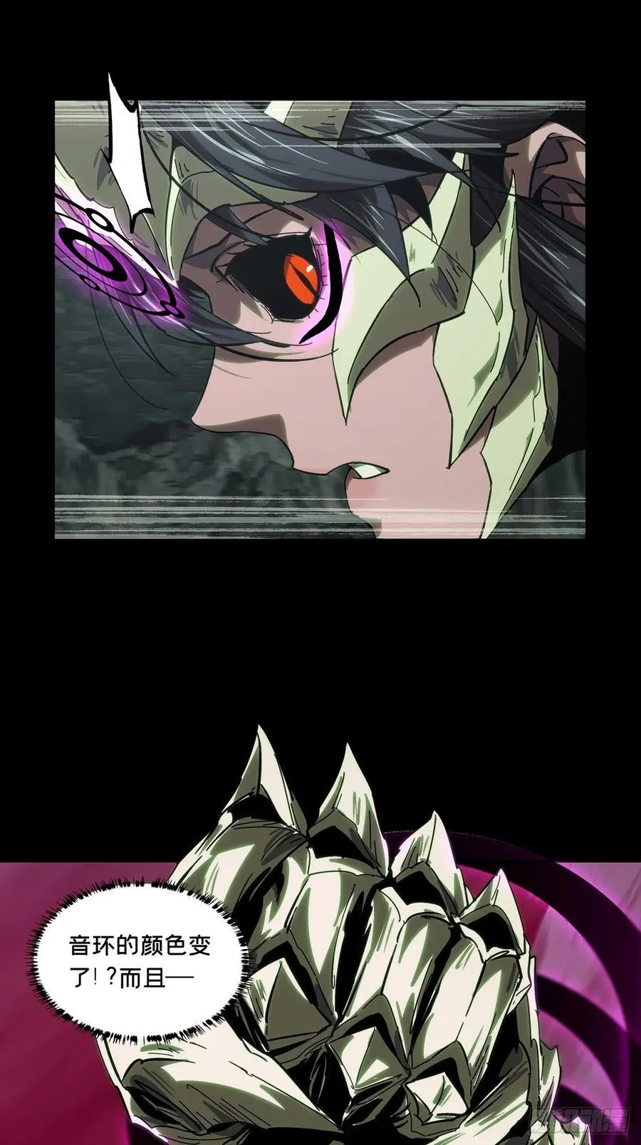 第四百二十六章_旱魃上 第29页