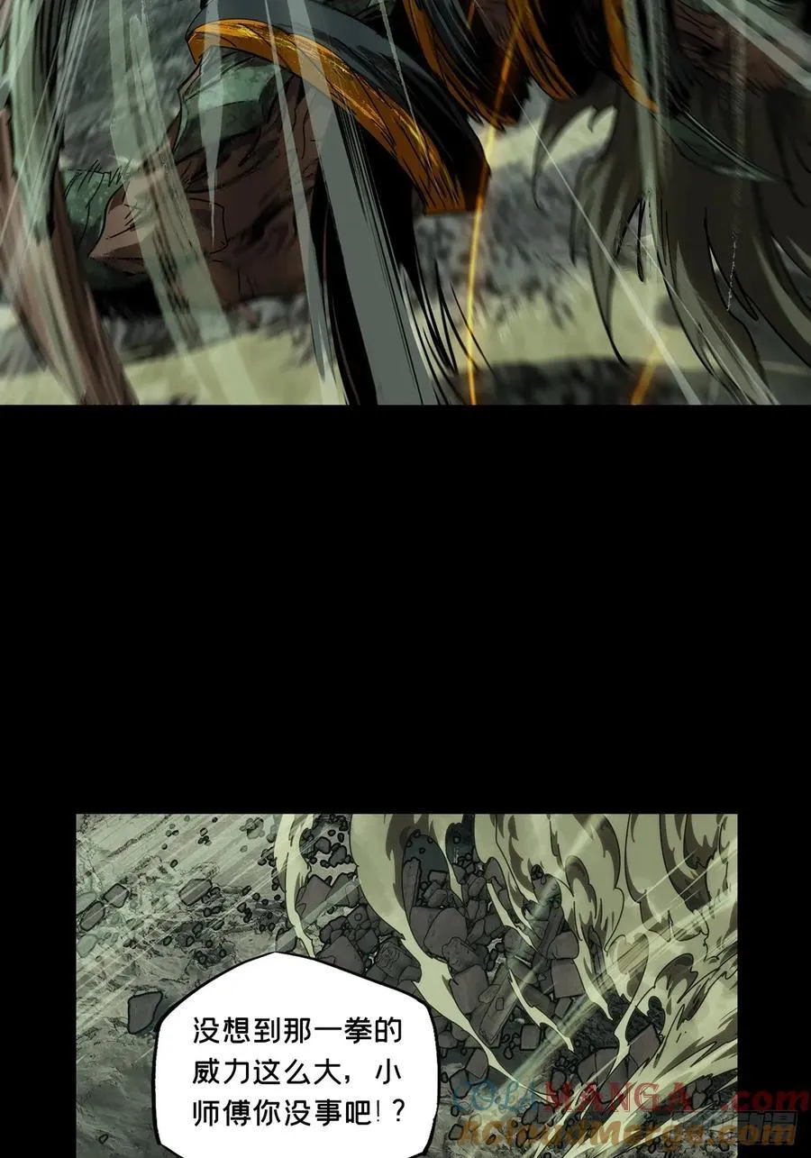 第四百二十六章_旱魃上 第40页