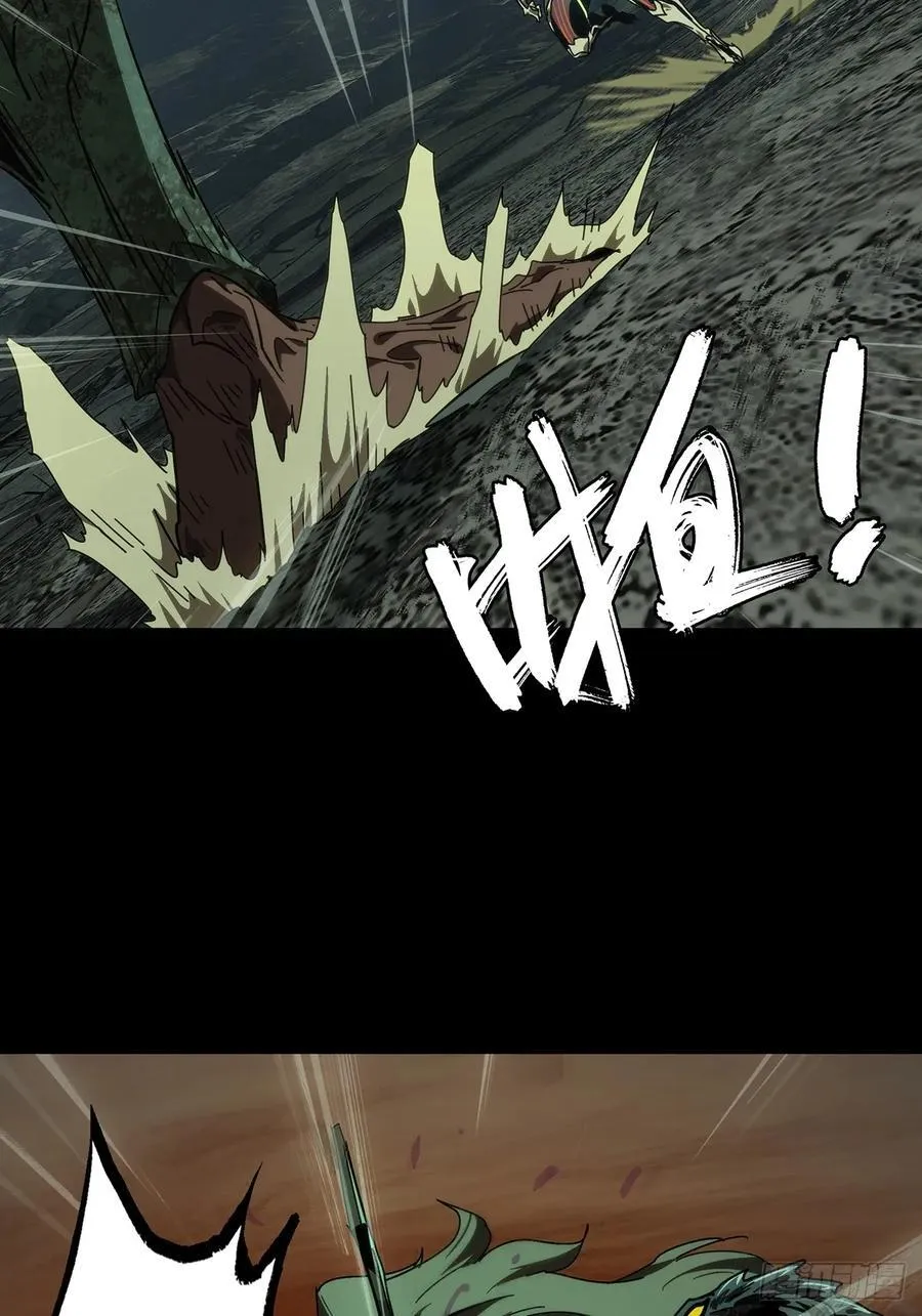 第四百二十六章_旱魃上 第42页