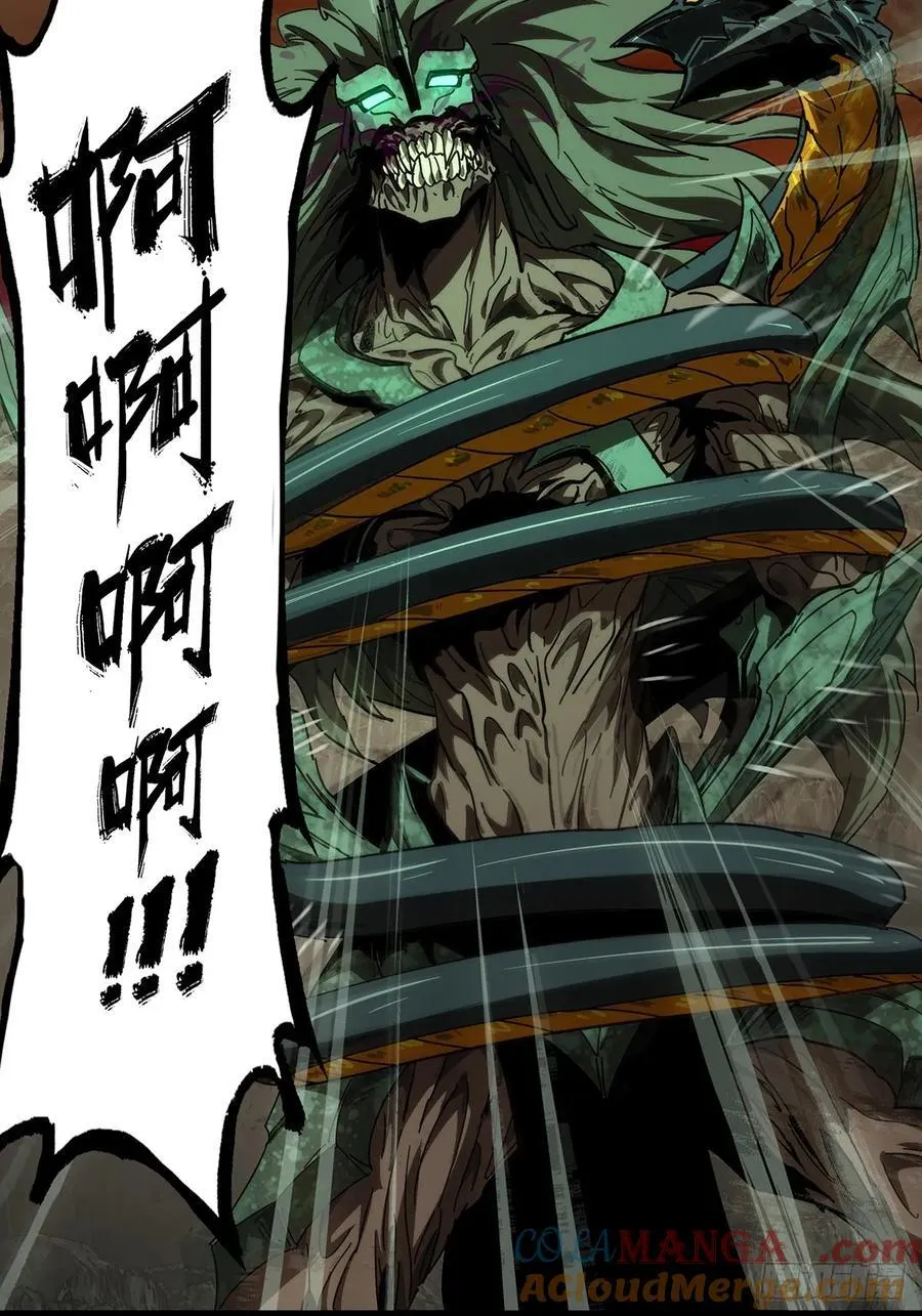 第四百二十六章_旱魃上 第43页