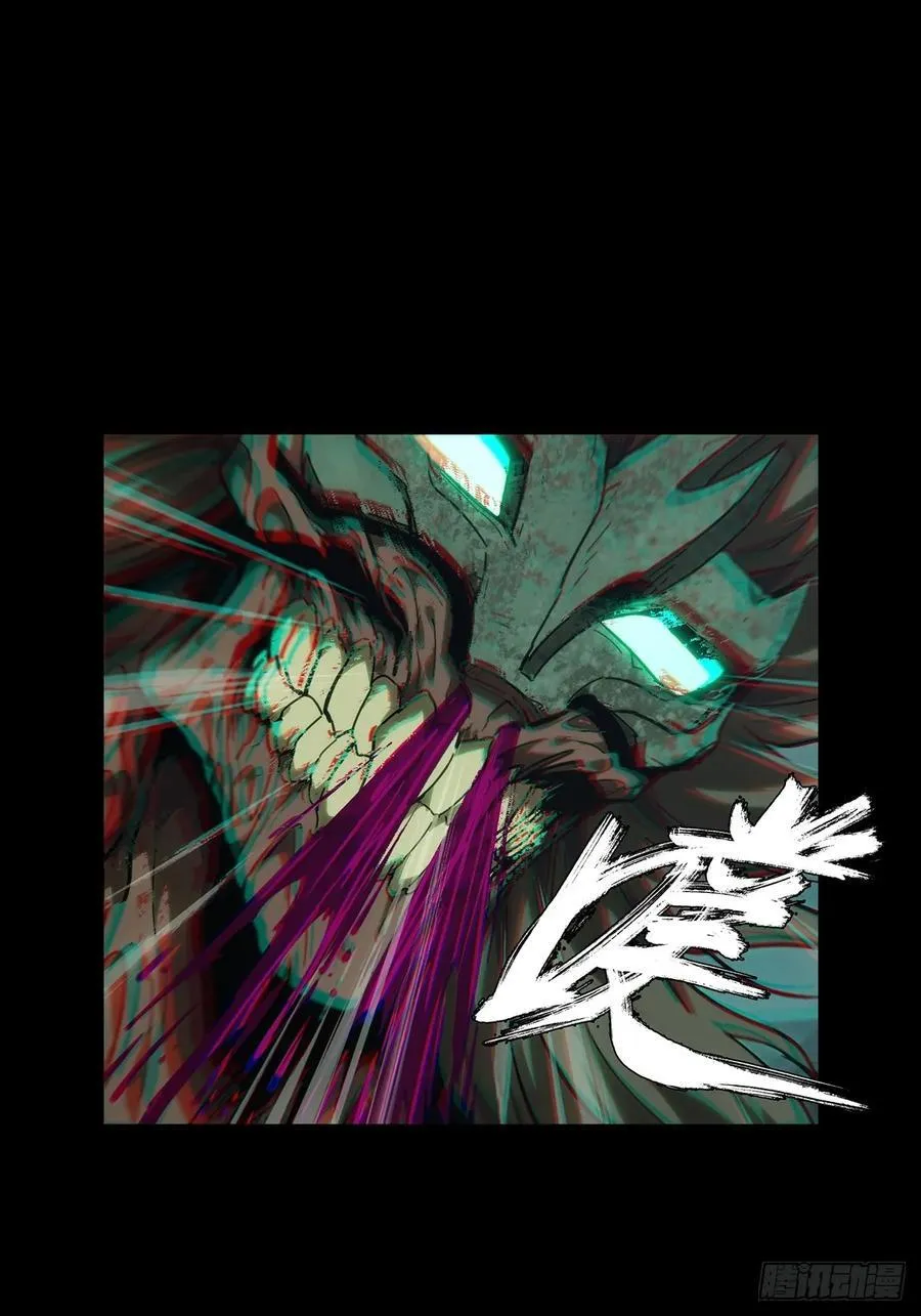 第四百二十六章_旱魃上 第44页
