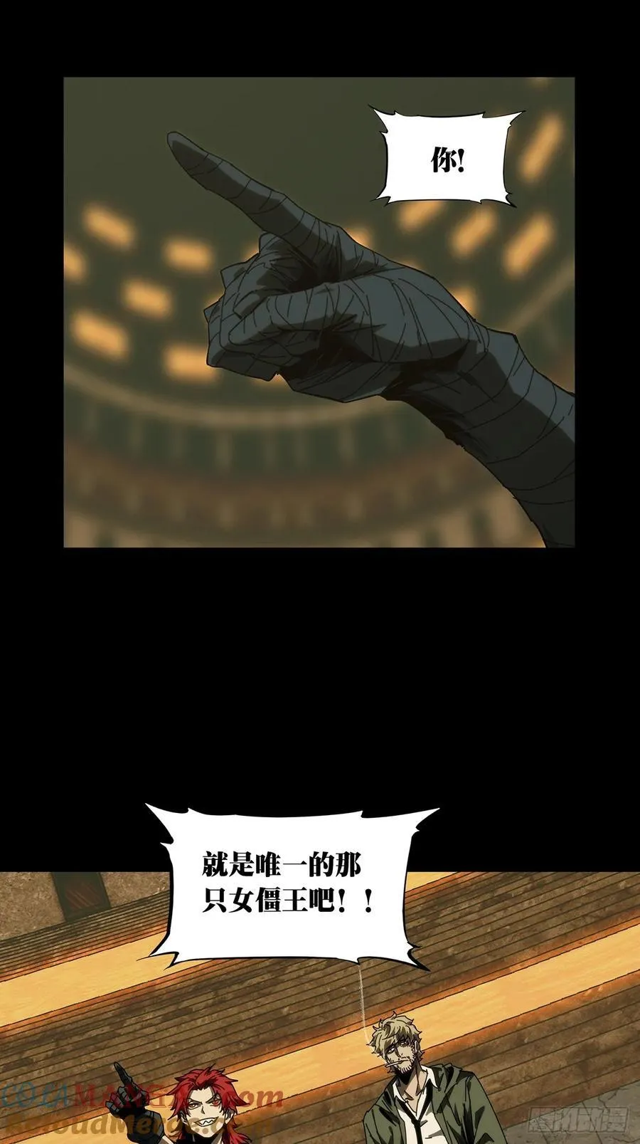 第四百二十七章_旱魃中 第23页