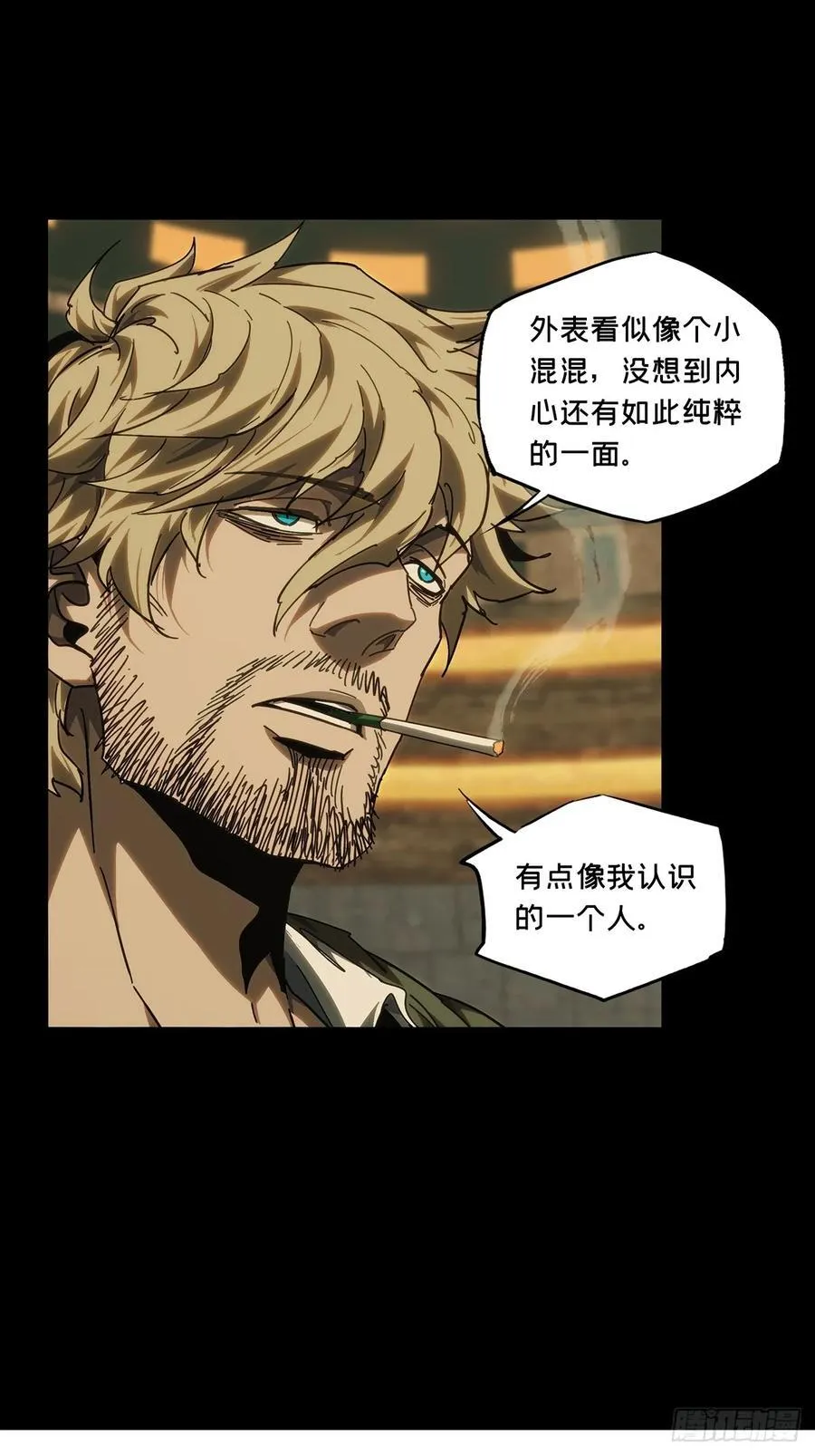 第四百二十七章_旱魃中 第36页