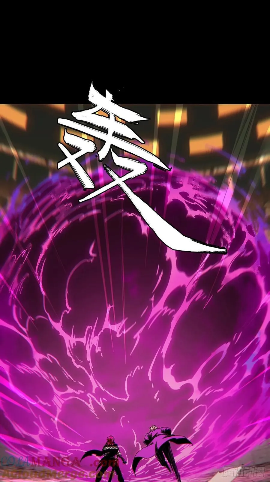 第四百二十七章_旱魃中 第39页