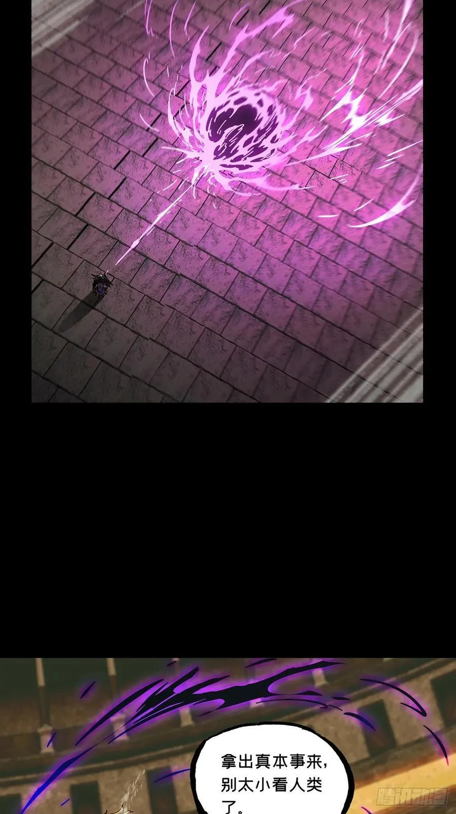 第四百二十七章_旱魃中 第42页
