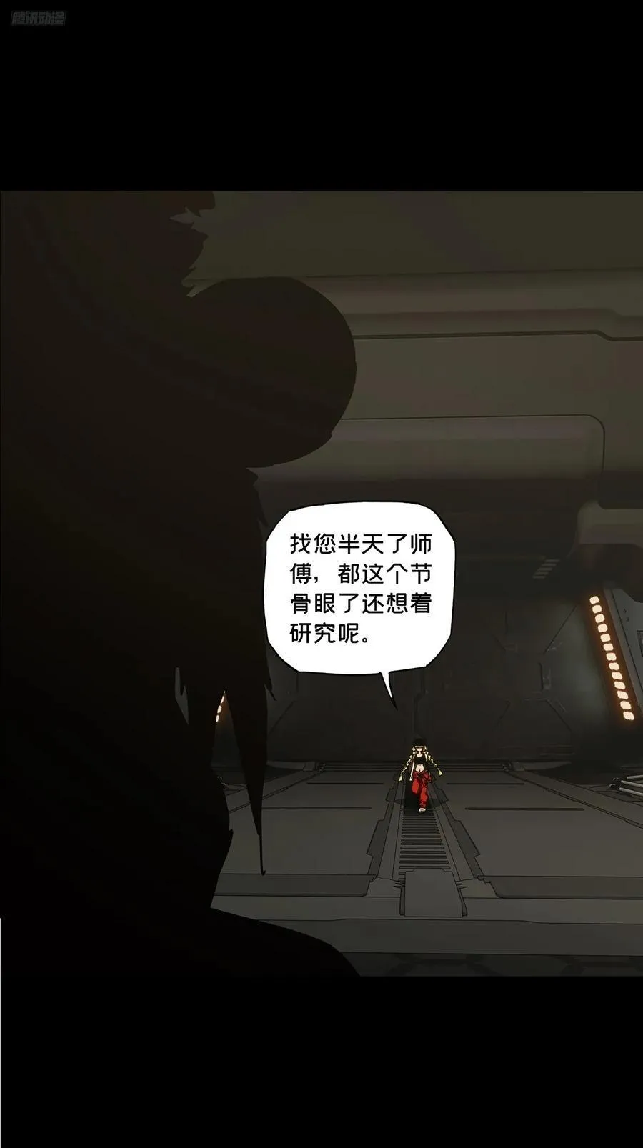 第四百二十八章_旱魃下 第5页