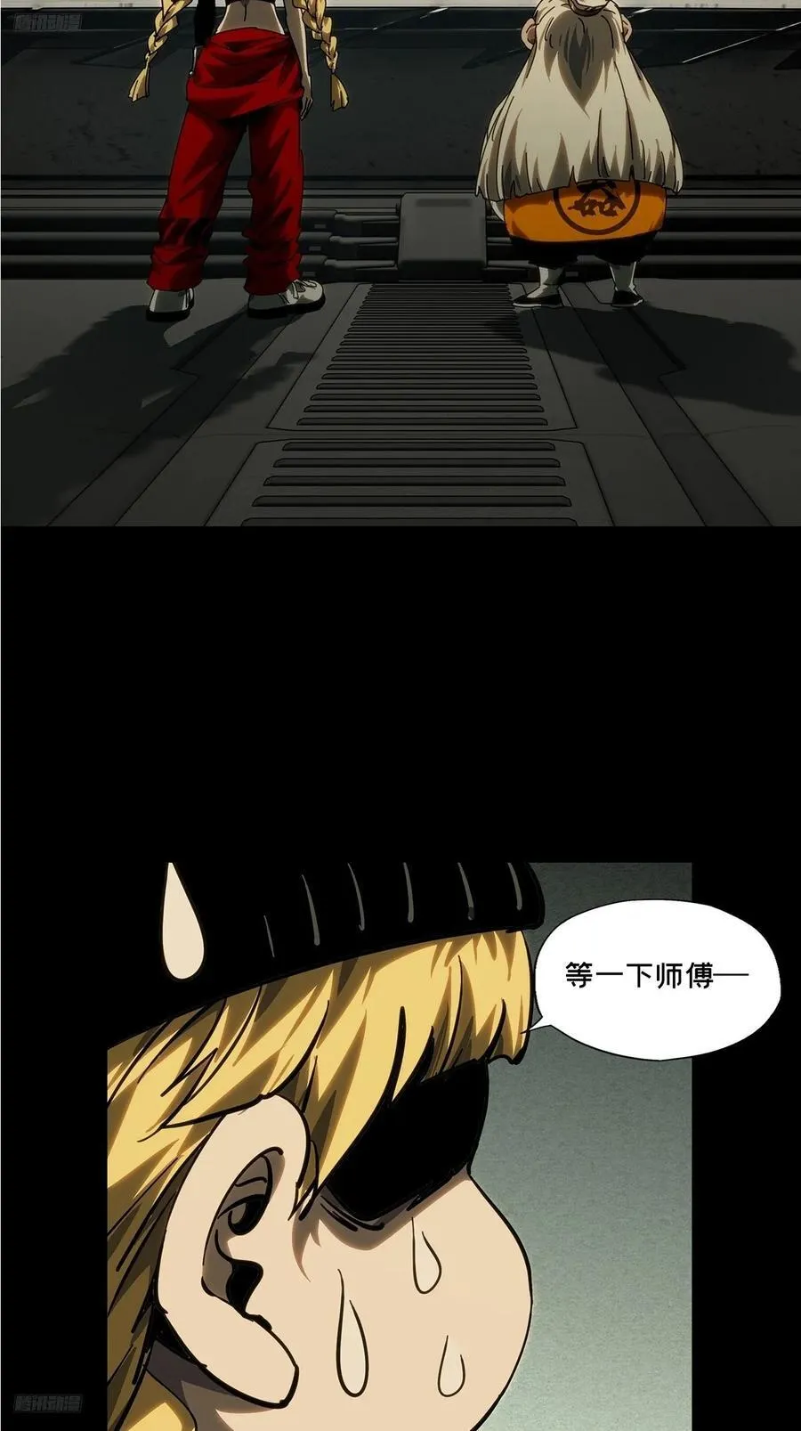 第四百二十八章_旱魃下 第11页