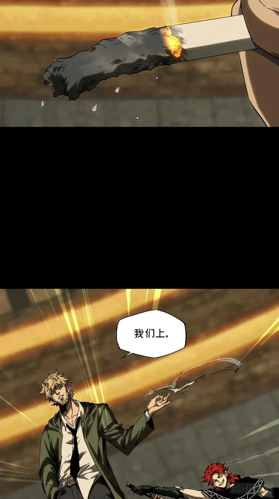 第四百二十八章_旱魃下 第20页