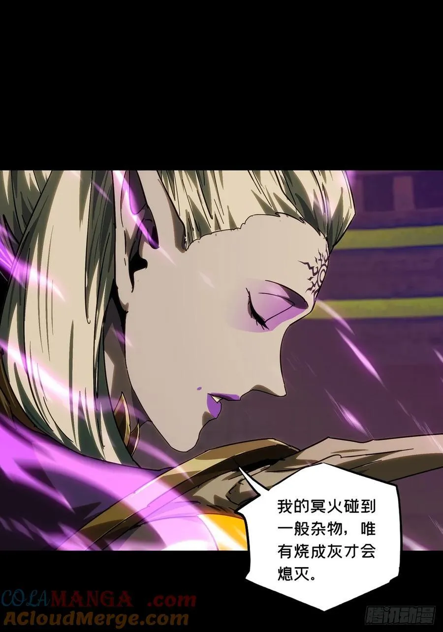 第四百二十八章_旱魃下 第37页