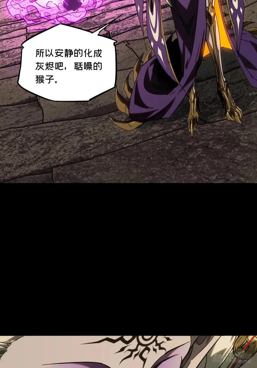 第四百二十八章_旱魃下 第39页