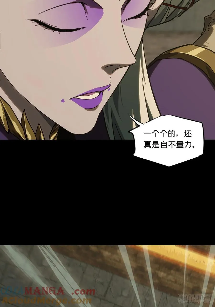 第四百二十八章_旱魃下 第40页
